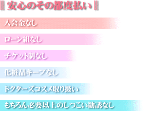 フェイシャル 脱毛